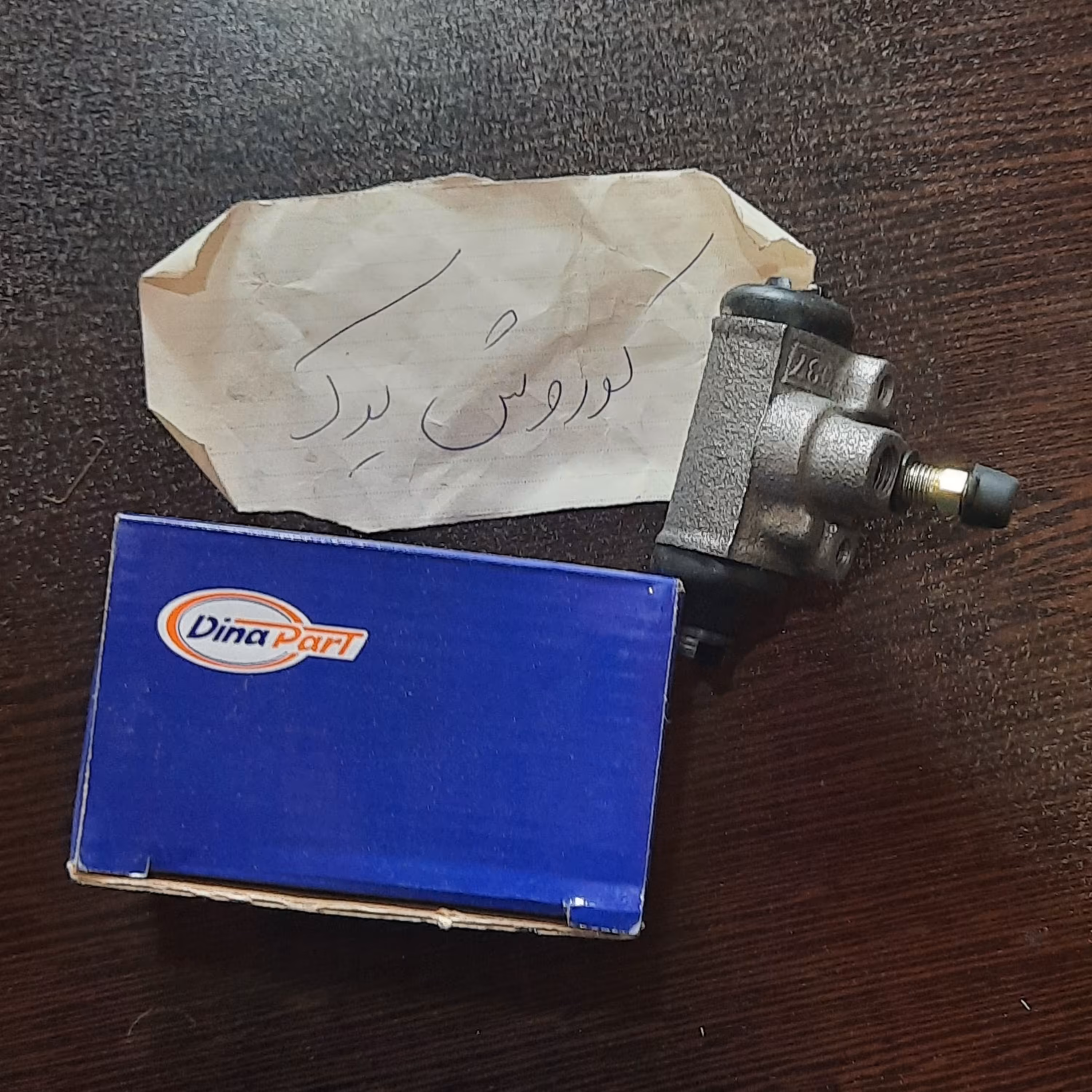 سیلندر ترمز چرخ عقب پراید دیناپارت