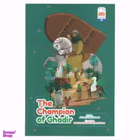 کتاب the Champion of Ghadir اثر علیرضا سبحانی نسب انتشارات سلام