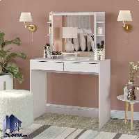 میز آرایش DJ529