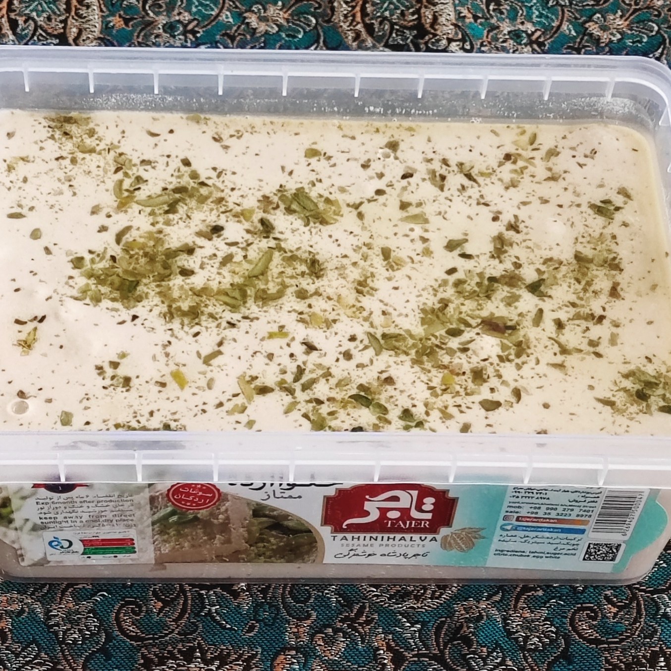 حلوا ارده ممتاز یک کیلو گرم 