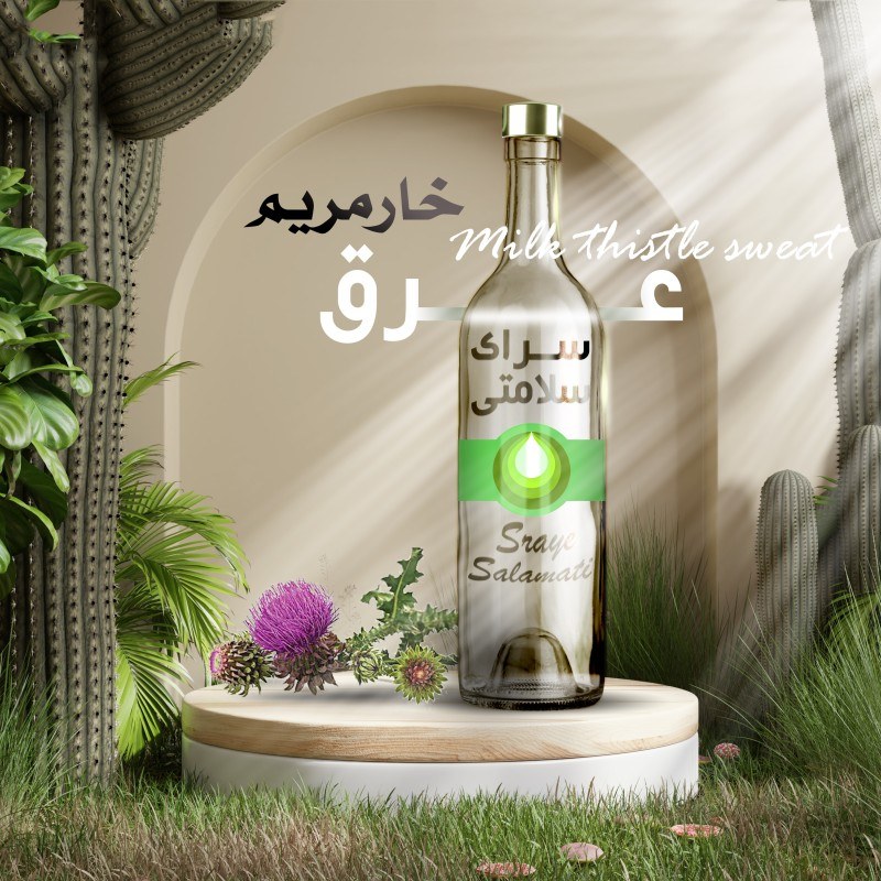 عرق درمانی خار مریم (یک لیتری)