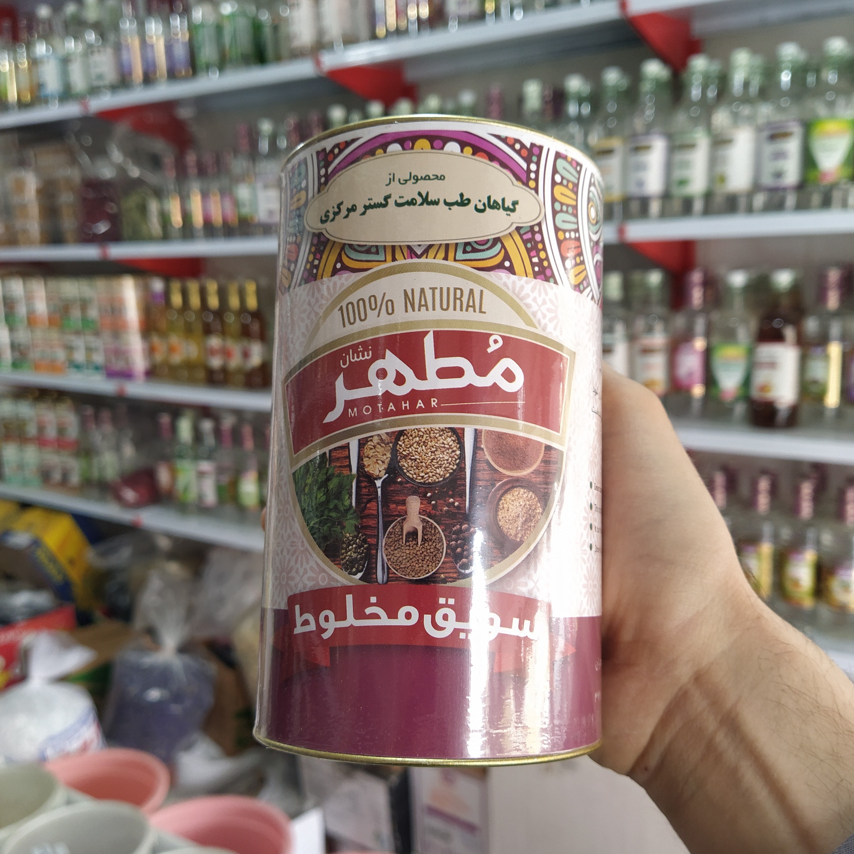 سویق مخصوص خونسازی