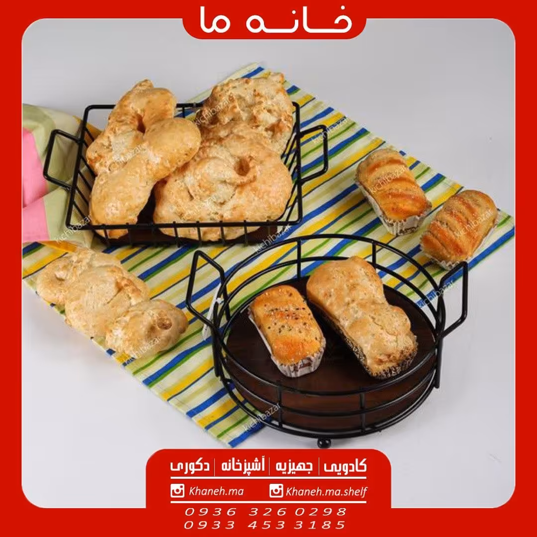 سینی فلزی گرد