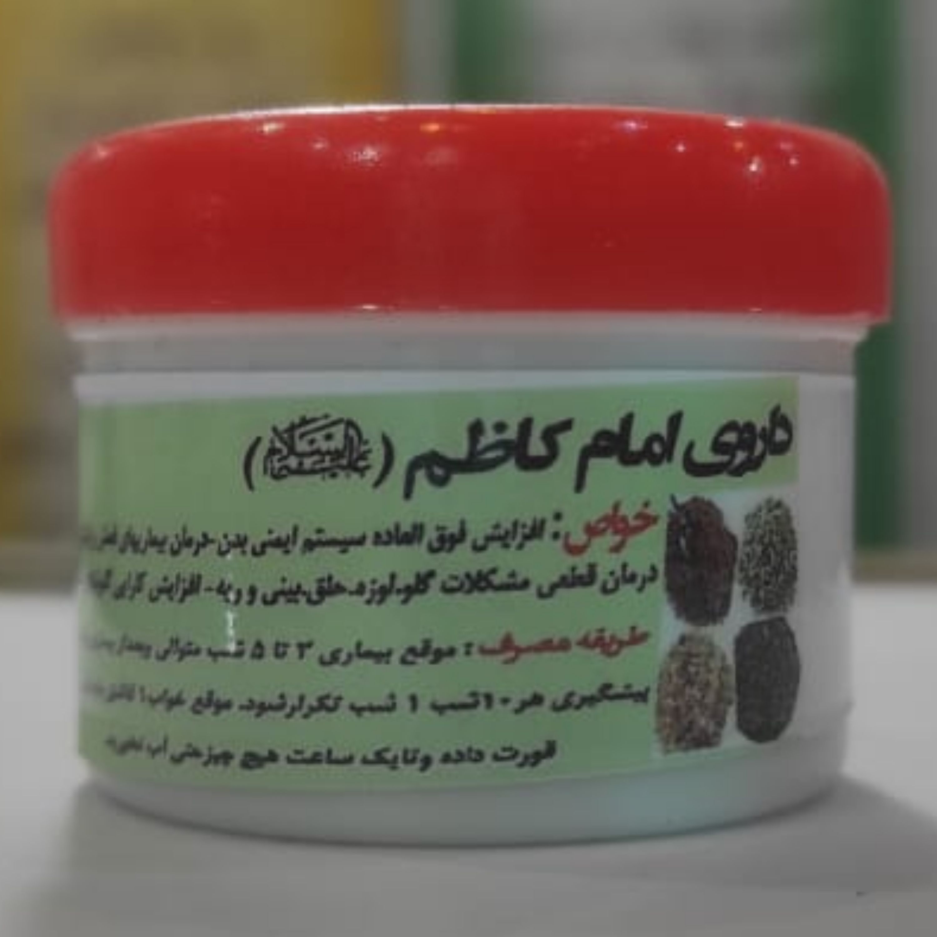 ترکیب گیاهی دوای امام کاظم (ع) زمستانه 38 گرمی