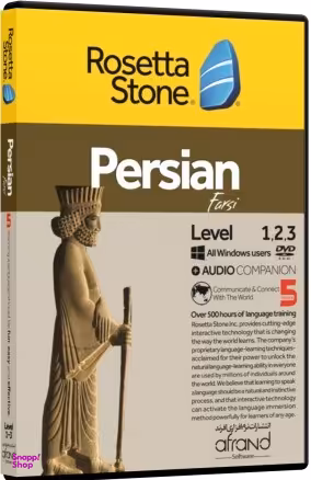 Rosetta Stone farsi