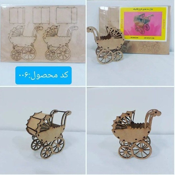 پازل چوبی فکری سه بعدی مناسب هدیه طرح کالسکه