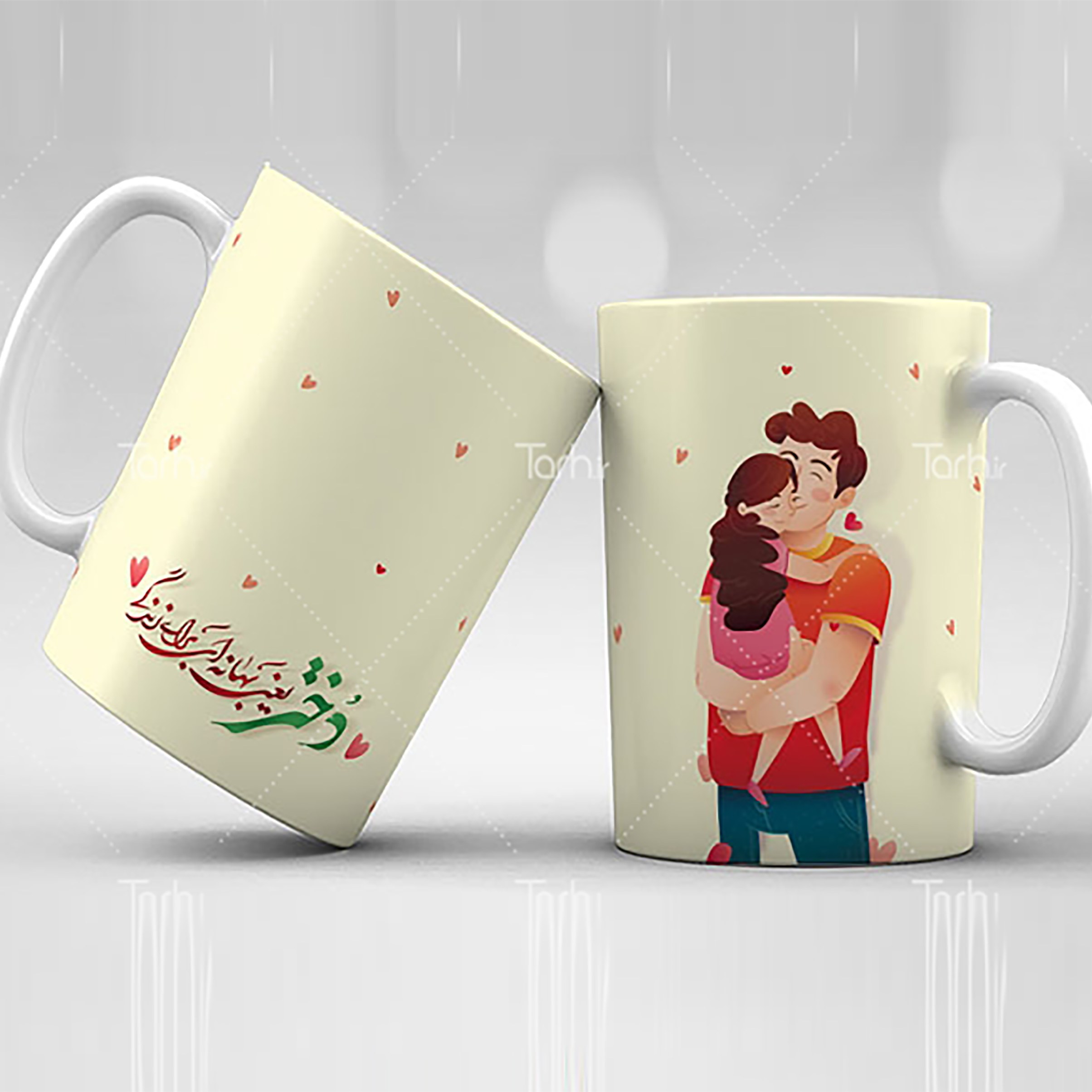 ماگ روز ختر  - میلاد حضرت معصومه (س)موضوعات مرتبط همرا ه با ارسال رایگان کد14