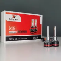 هدلایت  m8 conpex H7  کانپکس 90000لومن پایه H7 اصلی و پلم