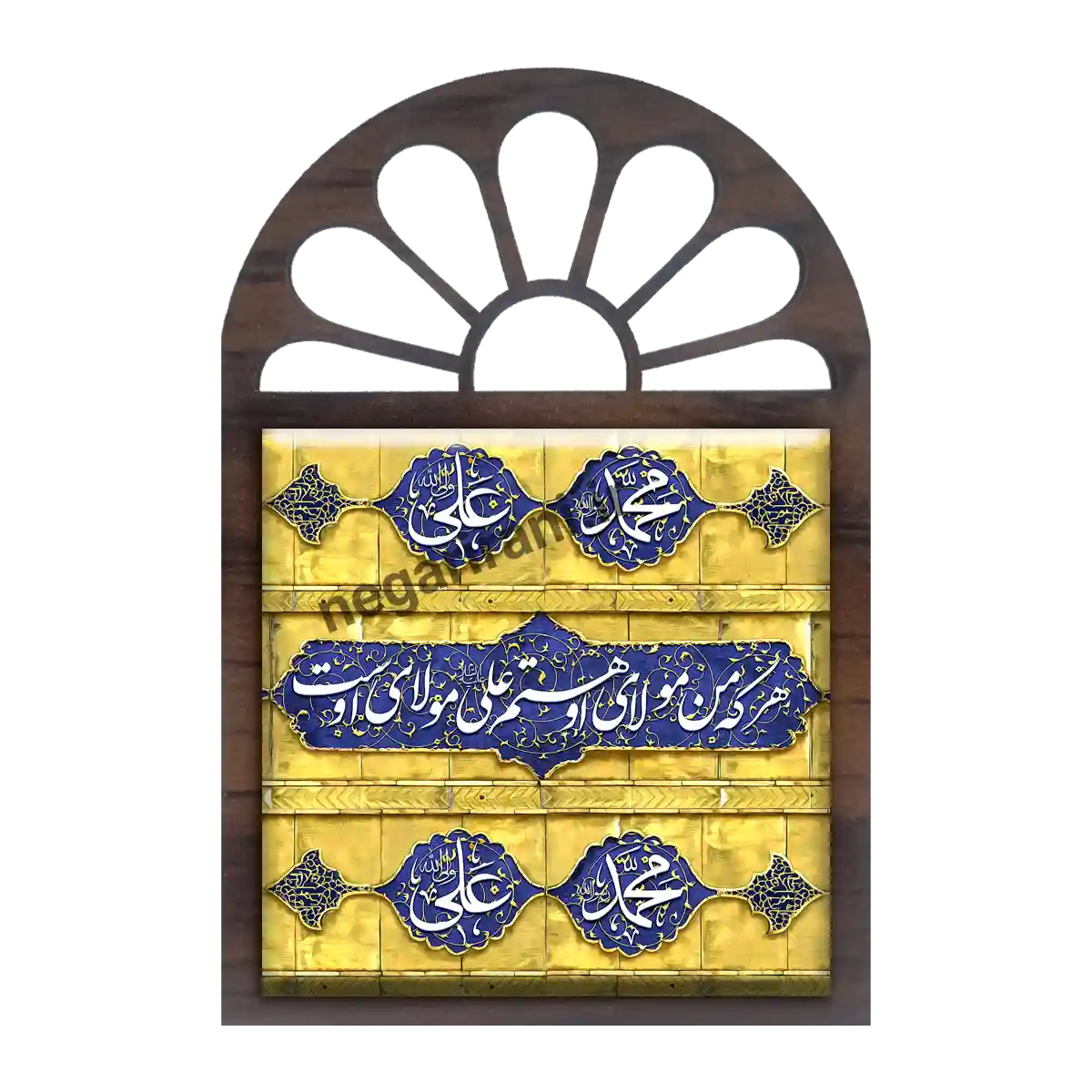 تندیس کاشی پنجره ای هر که من مولای او هستم علی مولای اوست 2D 221