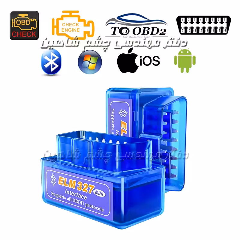دستگاه دیاگ خودرو  ELM327 mini V2.1