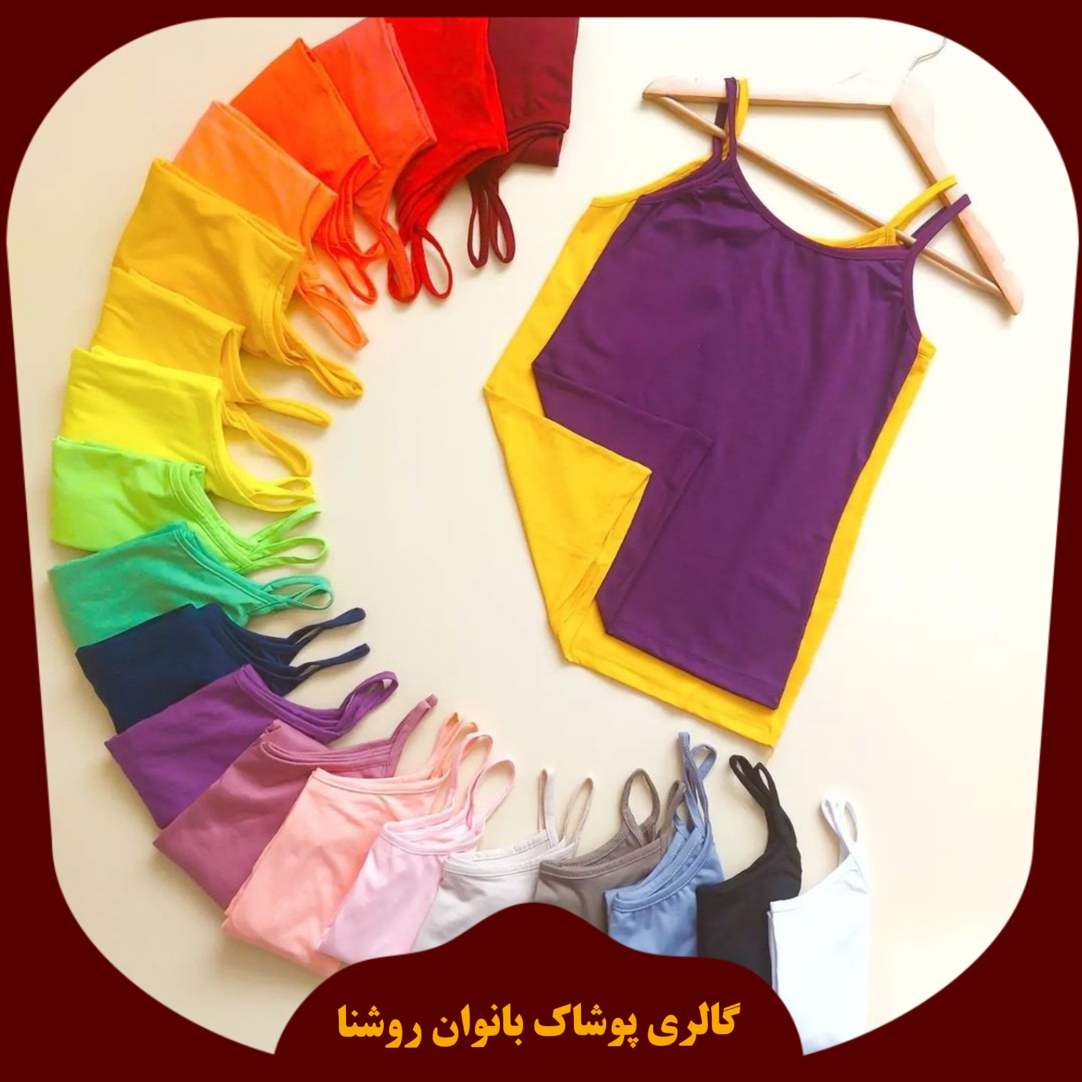 تاپ بندی ویسکوز نرم در دوسایز  ایکس لارج و دوایکس لارج در رنگبندی عالی