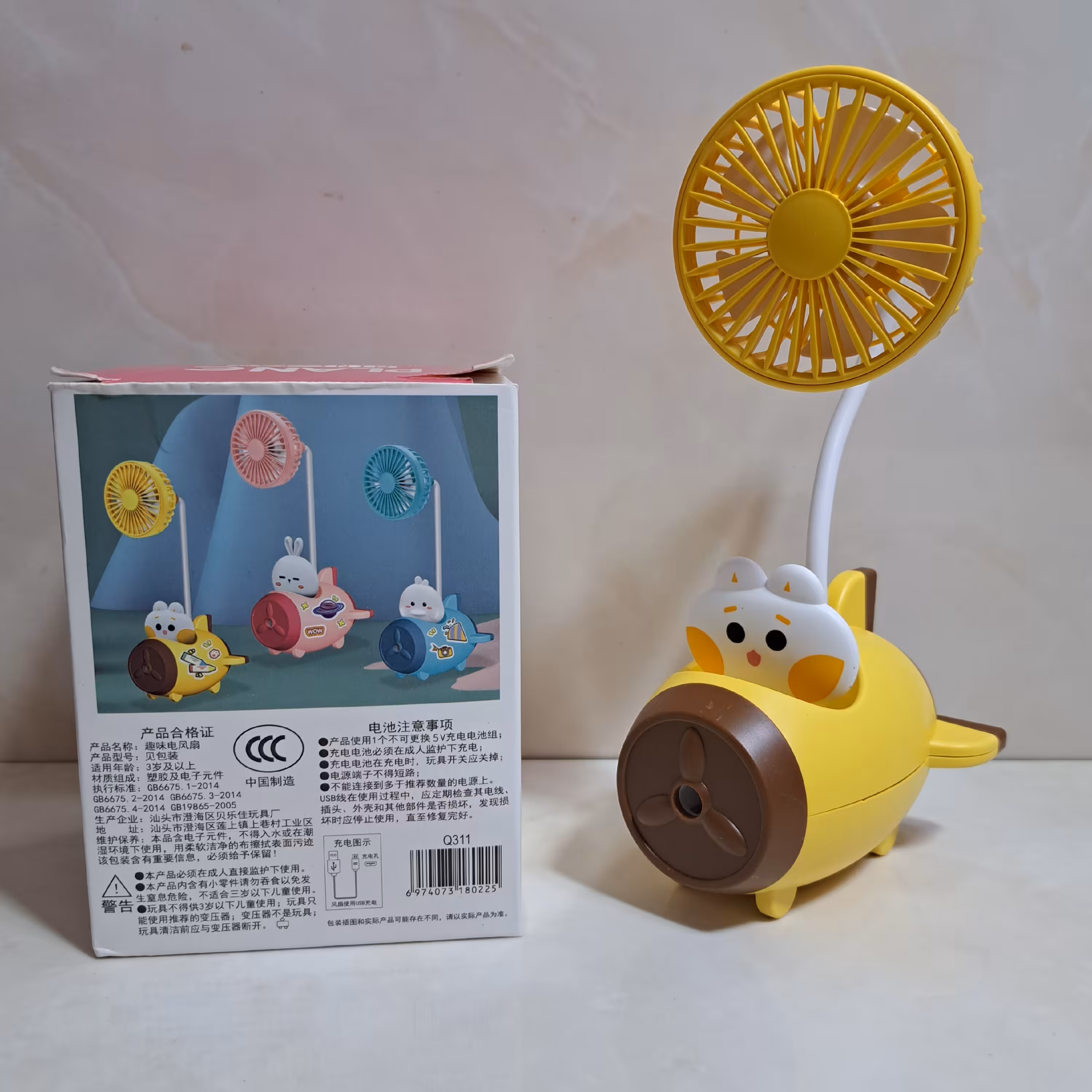 پنکه شارژی موتوری mini fan 