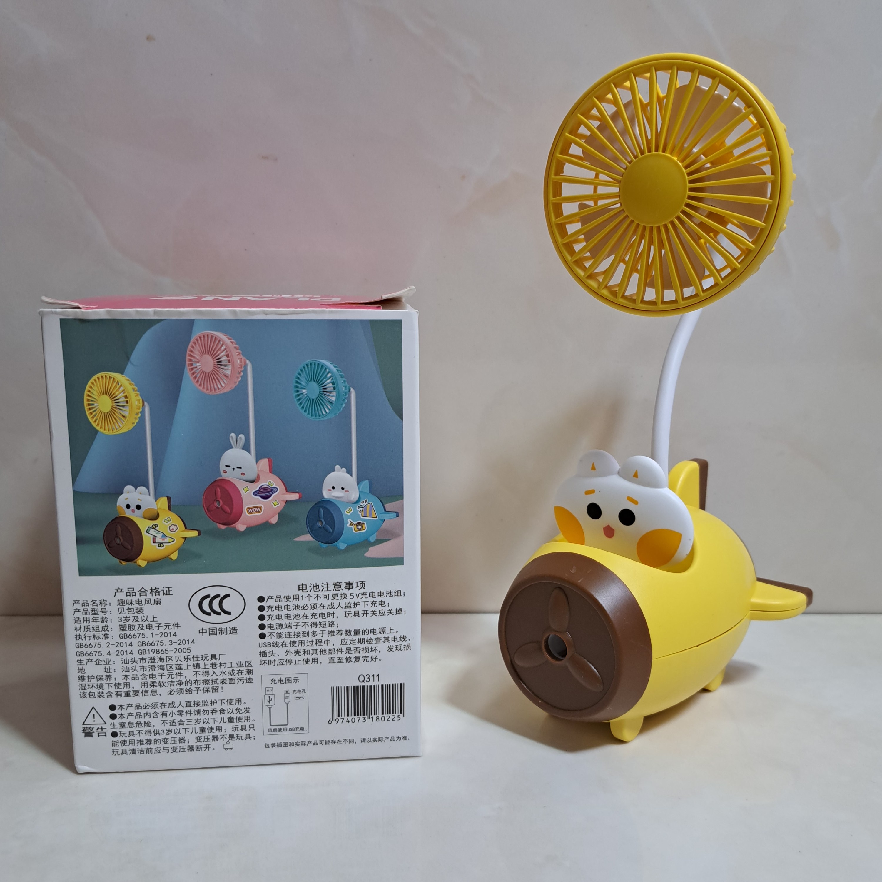 پنکه شارژی موتوری mini fan