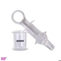 داروخوری رووکو مدل RK-3669 گنجایش 20 میلی لیتر