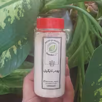 پودر نارگیل دلنشین با پت نمک پاشی 