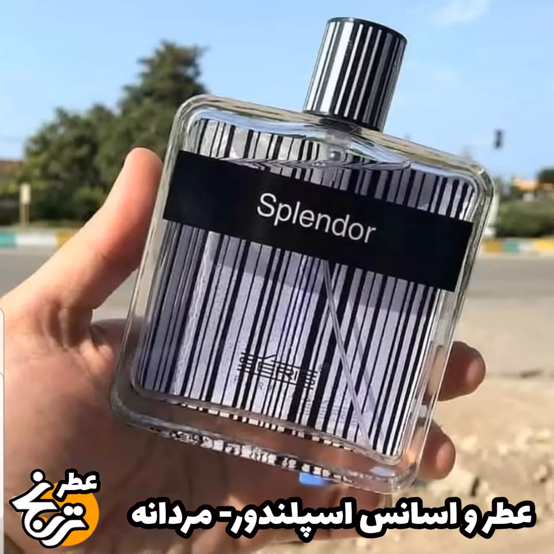 عطر اسپلندور مشکی حجم اسپری 20میل(توضیحات ملاحظه شود )