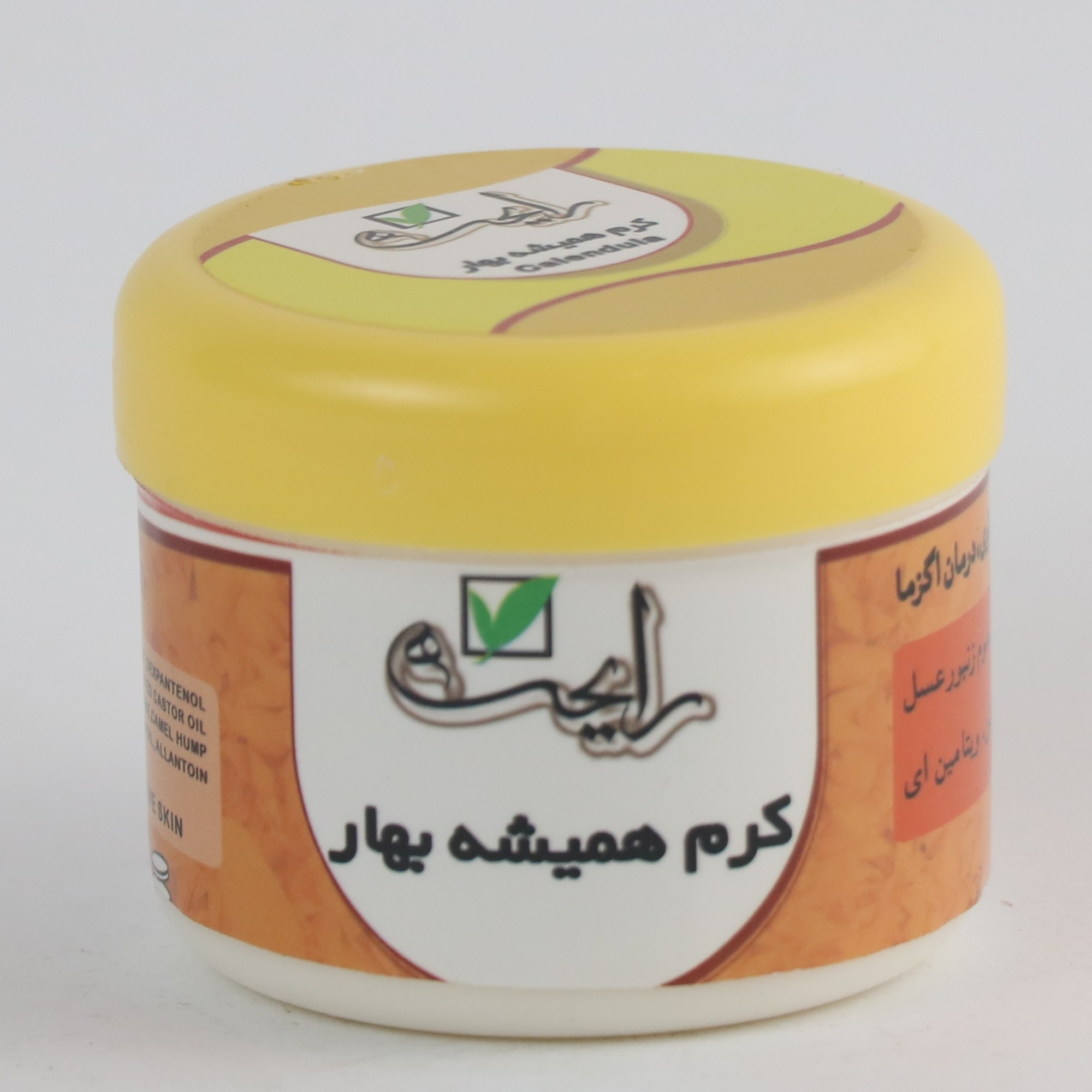 کرم گیاهی  همیشه بهار  . برای پوست های خشک