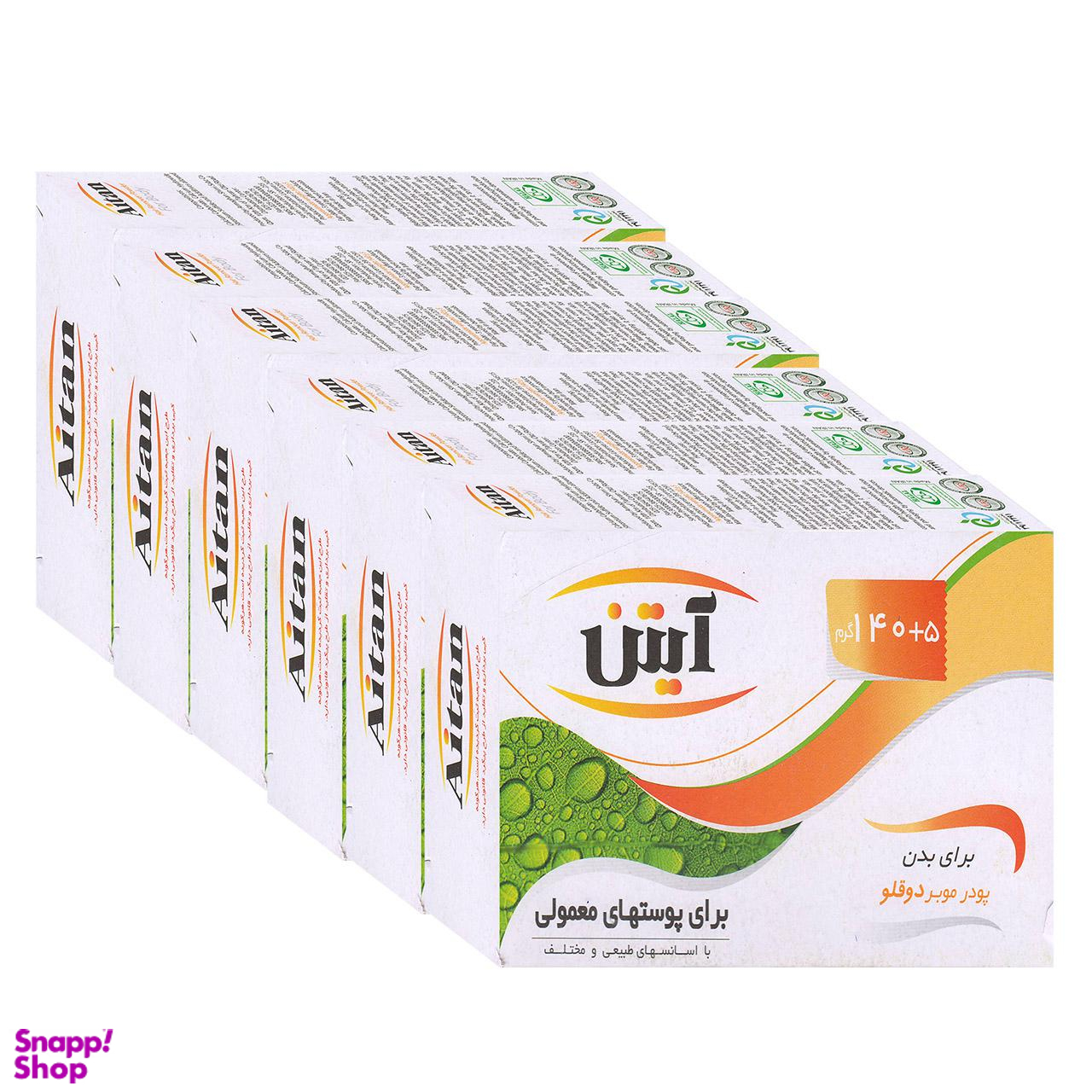 پودر موبر آیتن (Aitan) مدل 14800 وزن 140 گرم بسته 6 عددی