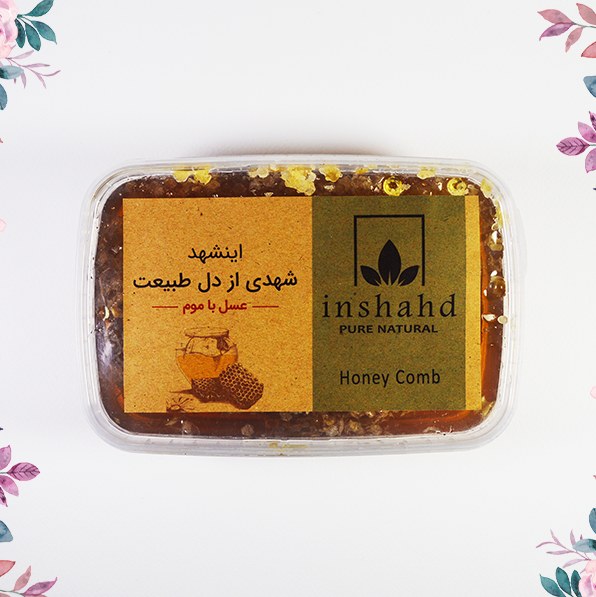 
خرید عسل با موم  طبیعی 1000 گرم  اینشهد