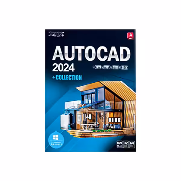 مجموعه نرم افزار AUTOCAD 2024 DVD9