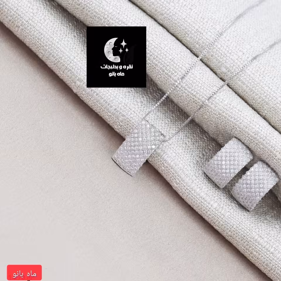 نیم ست نقره زنانه طرح پرنس عیار 925 با آبکاری طلا سفید و رنجیر ونیزی 030 با طول 45 سانت