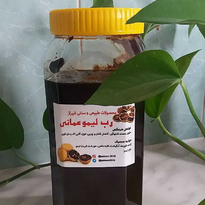 رب لیمو عمانی