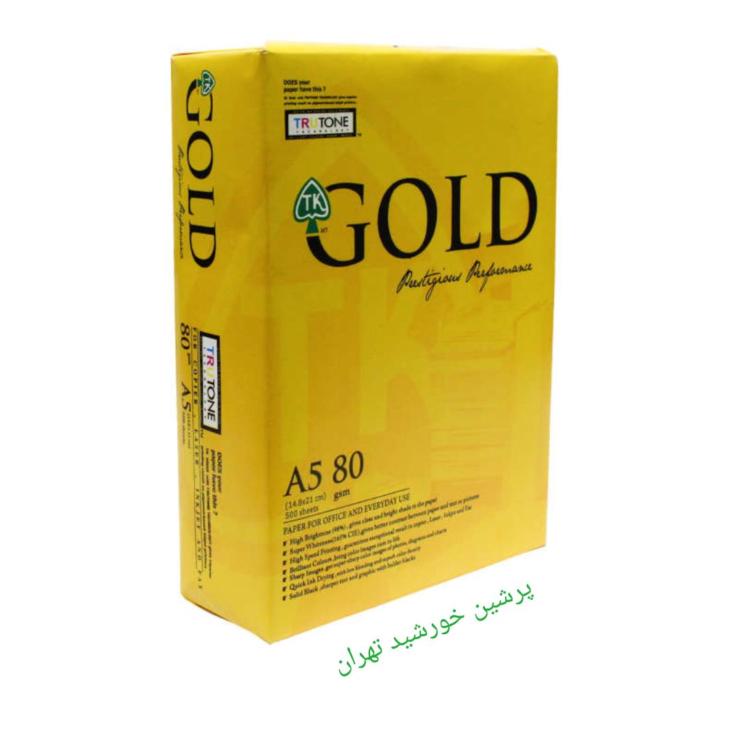 کاغذ آ5 بسته ای گلد