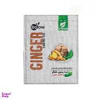 حبه استویا با زنجبیل بیلو وزن 300 گرم