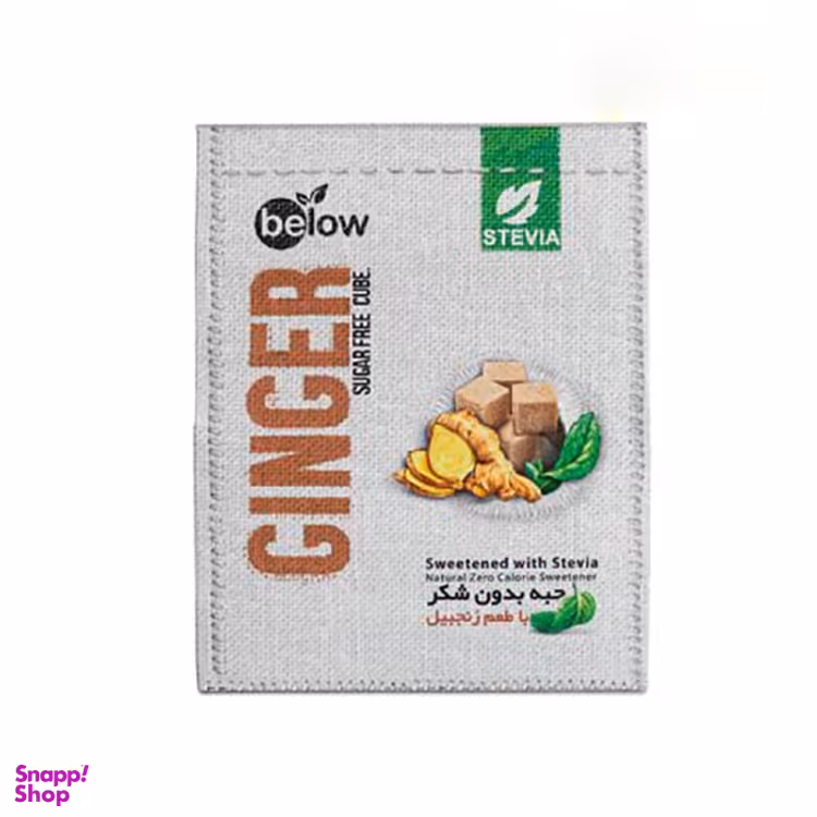 حبه استویا با زنجبیل بیلو وزن 300 گرم