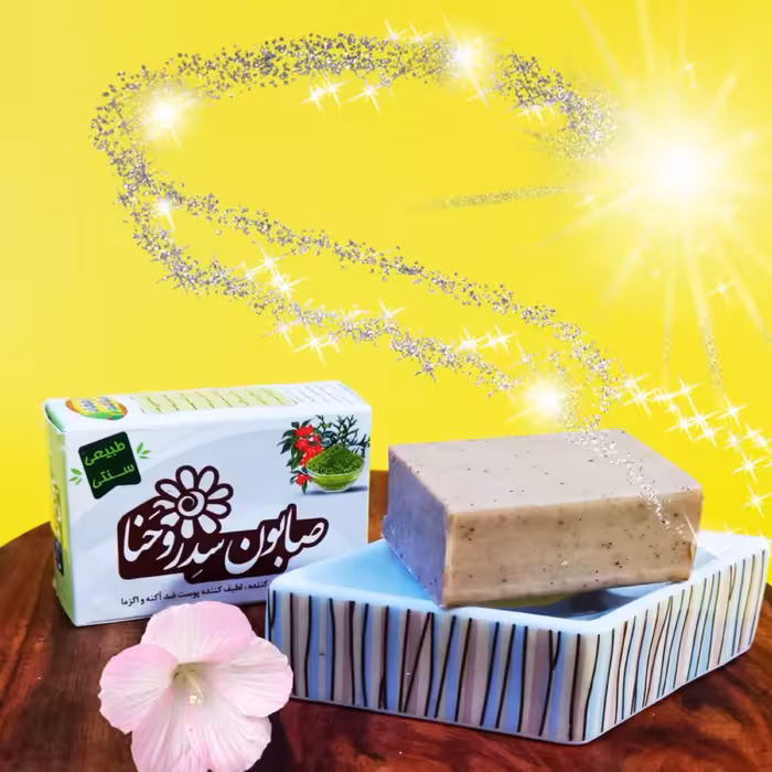 صابون( سدر و حنا) ارمغان سلامت (ضدآکنه واگزماوضدخارش ولطیف کننده پوست)