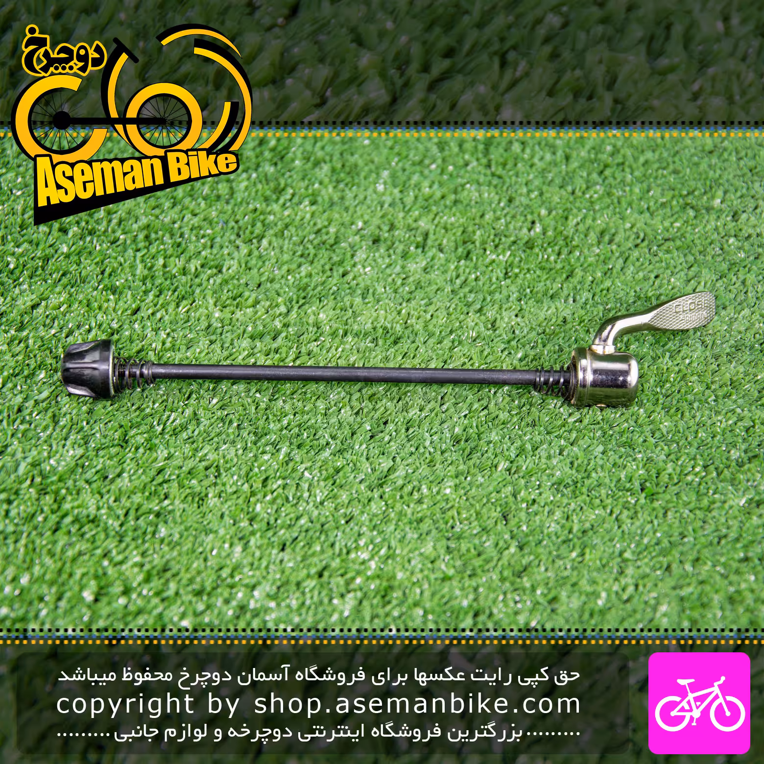 ضامن توپی عقب دوچرخه شیمانو مدل ایکس وان نقره ای Shimano Bicycle Rear Hub X1