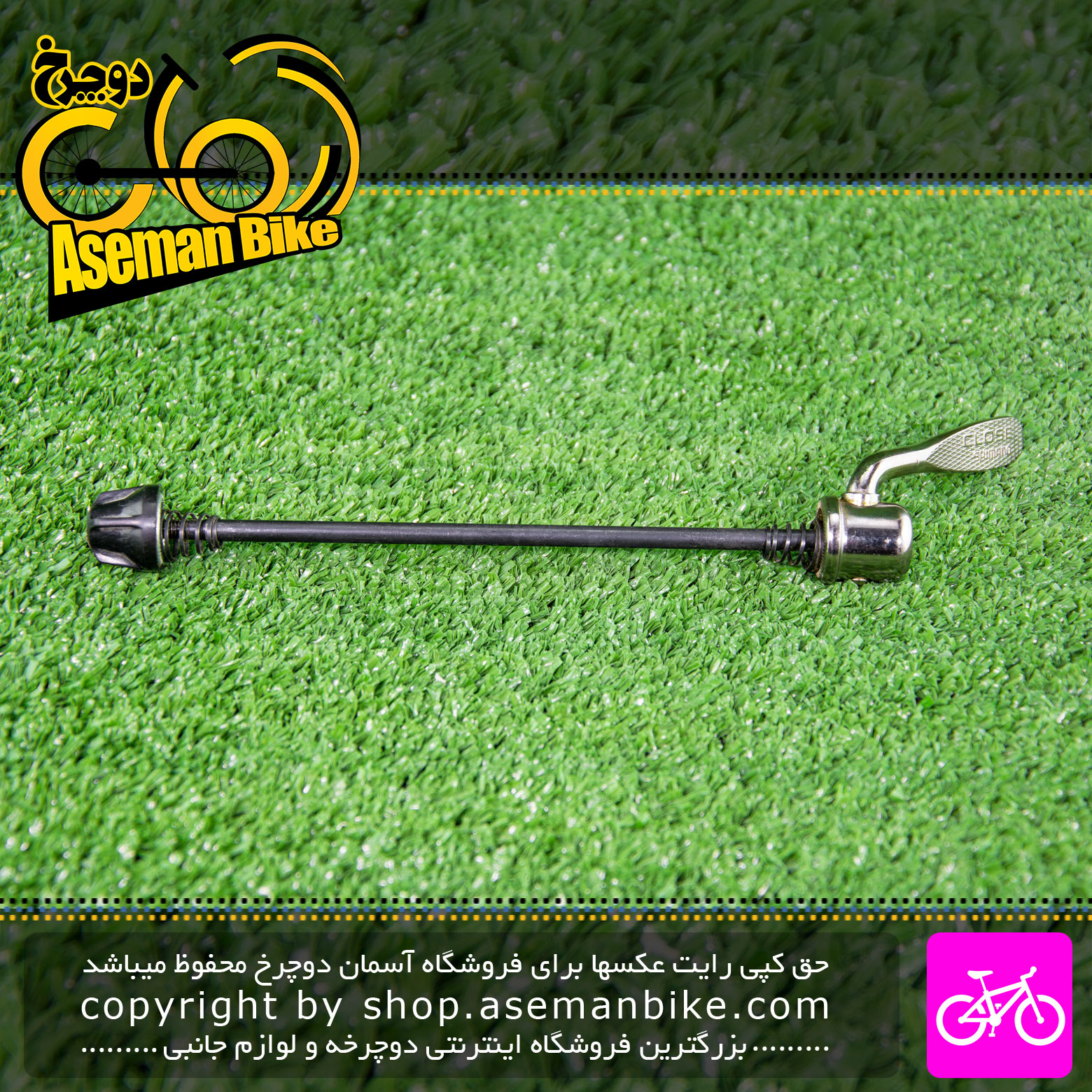 ضامن توپی عقب دوچرخه شیمانو مدل ایکس وان نقره ای Shimano Bicycle Rear Hub X1
