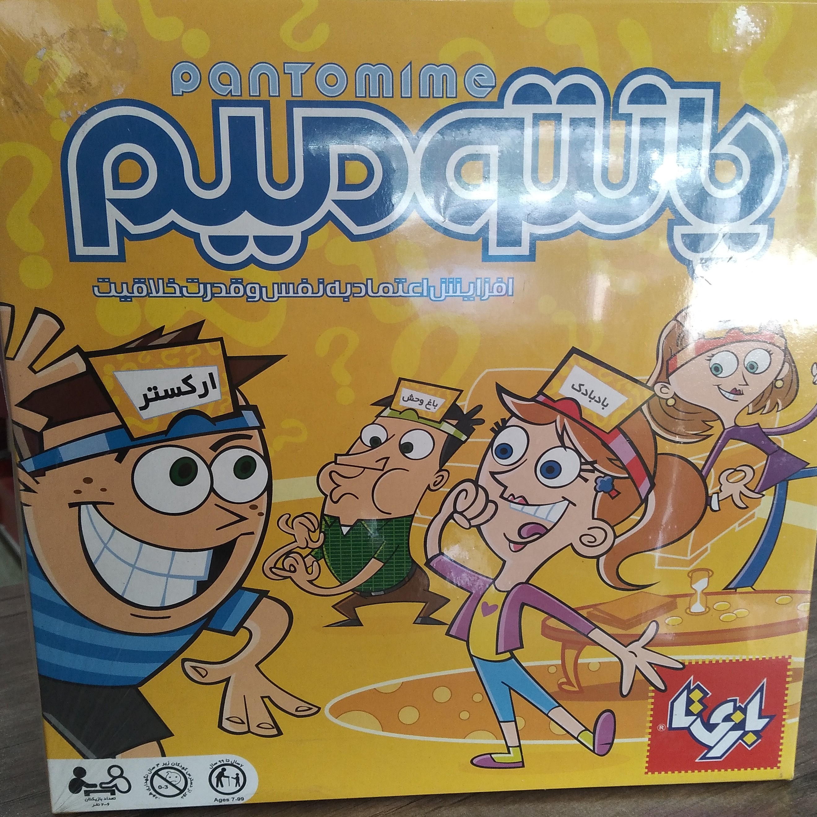 بازی فکری پانتومیم