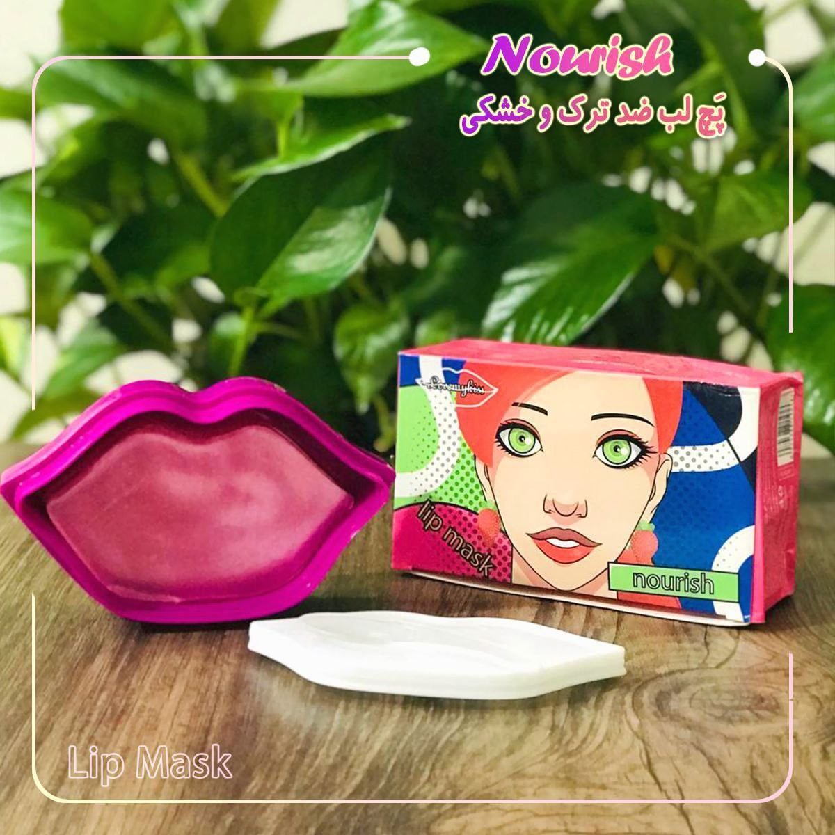 ماسک لب آبرسان