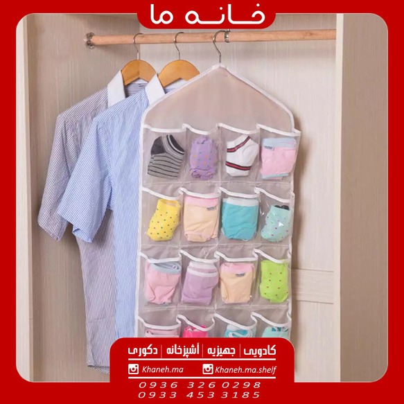 جا جورابی 16 خانه