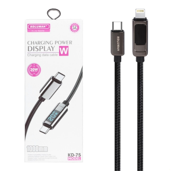 کابل تبدیل Type-C to Lightning کلومن مدل KD-75