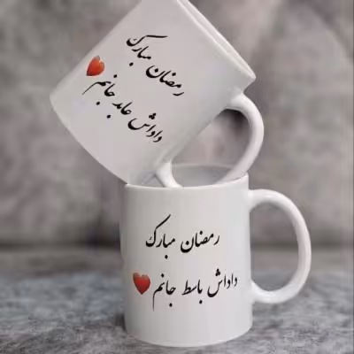 ماگ طرح رمضان