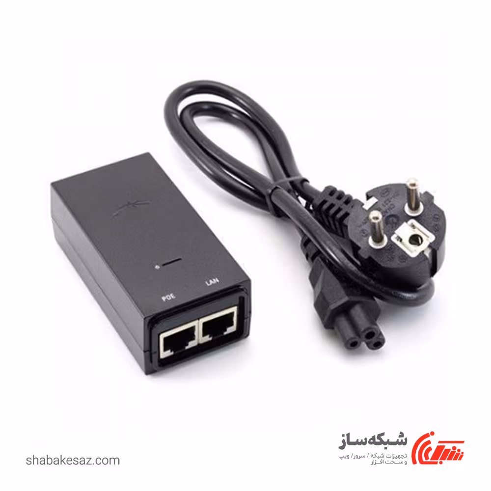 قیمت و خرید آداپتور POE یوبیکویتی UBNT PoE injector 24V 0/5A - شبکه ساز