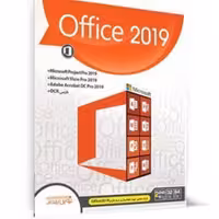 نرم افزار office 2019