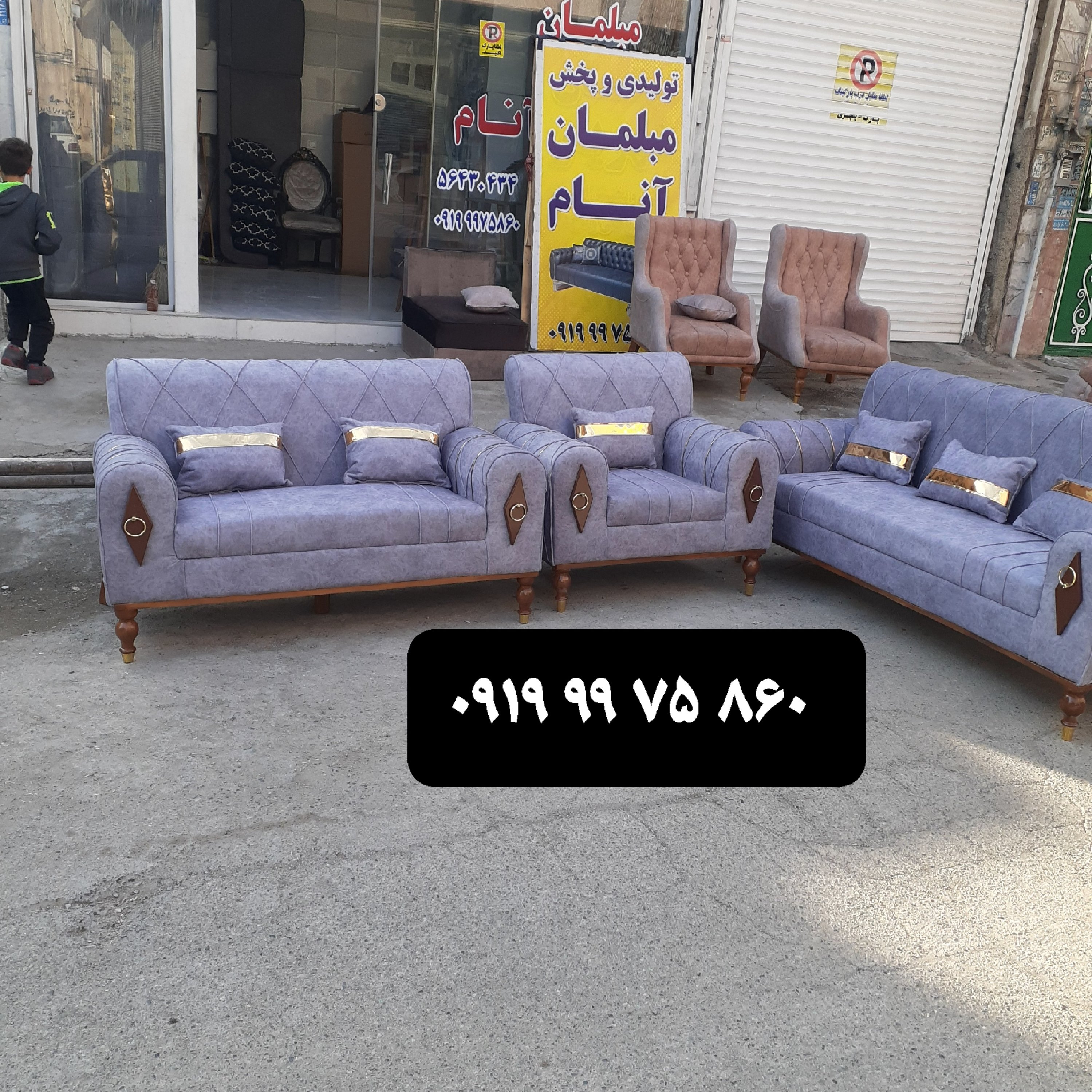 مبل نیو اسکارلت