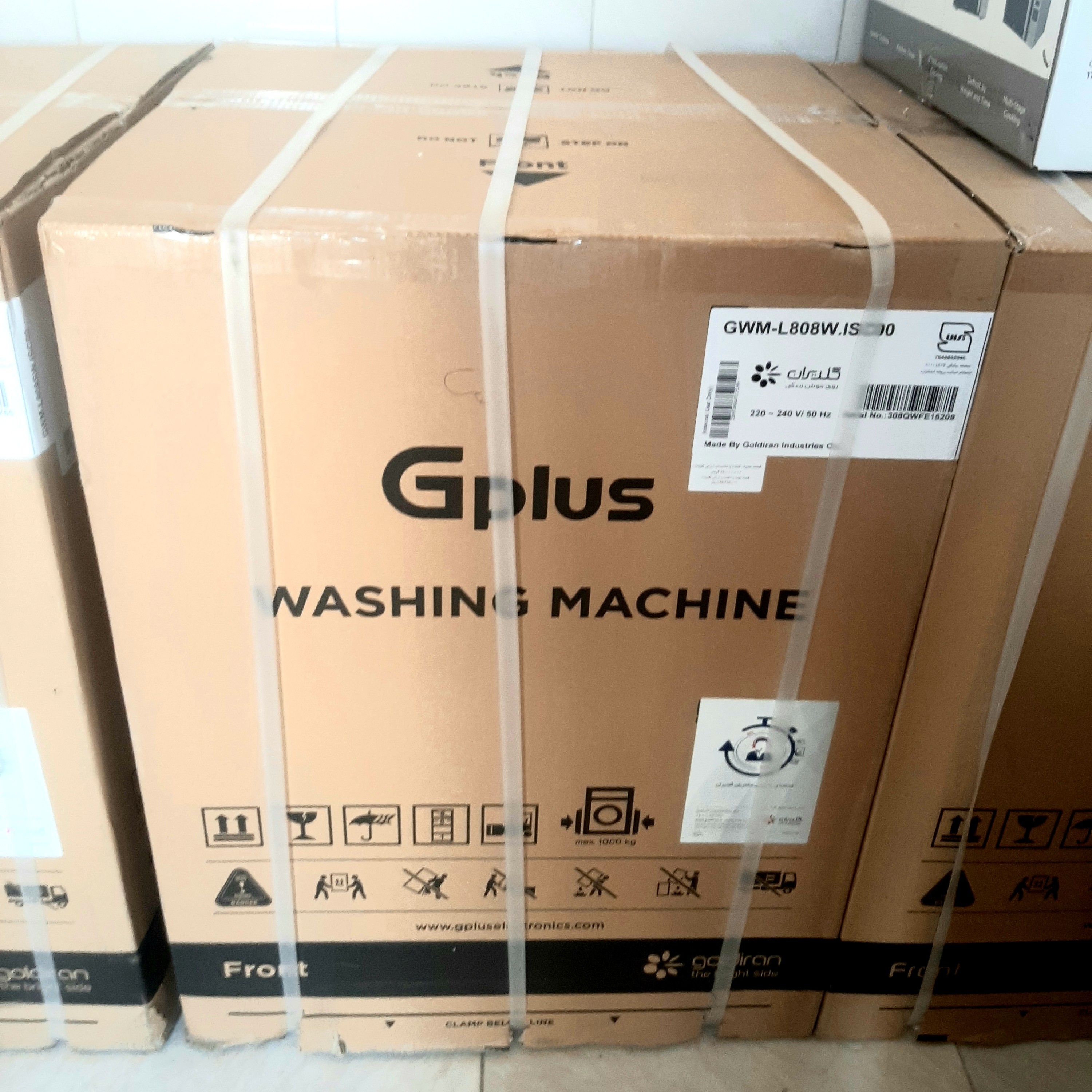 ماشین لباسشویی جی پلاس 8 کیلویی مدل GWM-L808W سفید