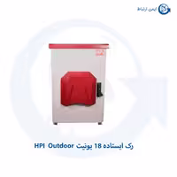 رک ایستاده 18 یونیت Outdoor اچ پی آی عمق 80