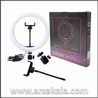 رینگ لایت پایه دار ZMX-260