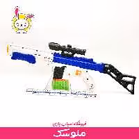 اسباب بازی تفنگ اسنایپر درج