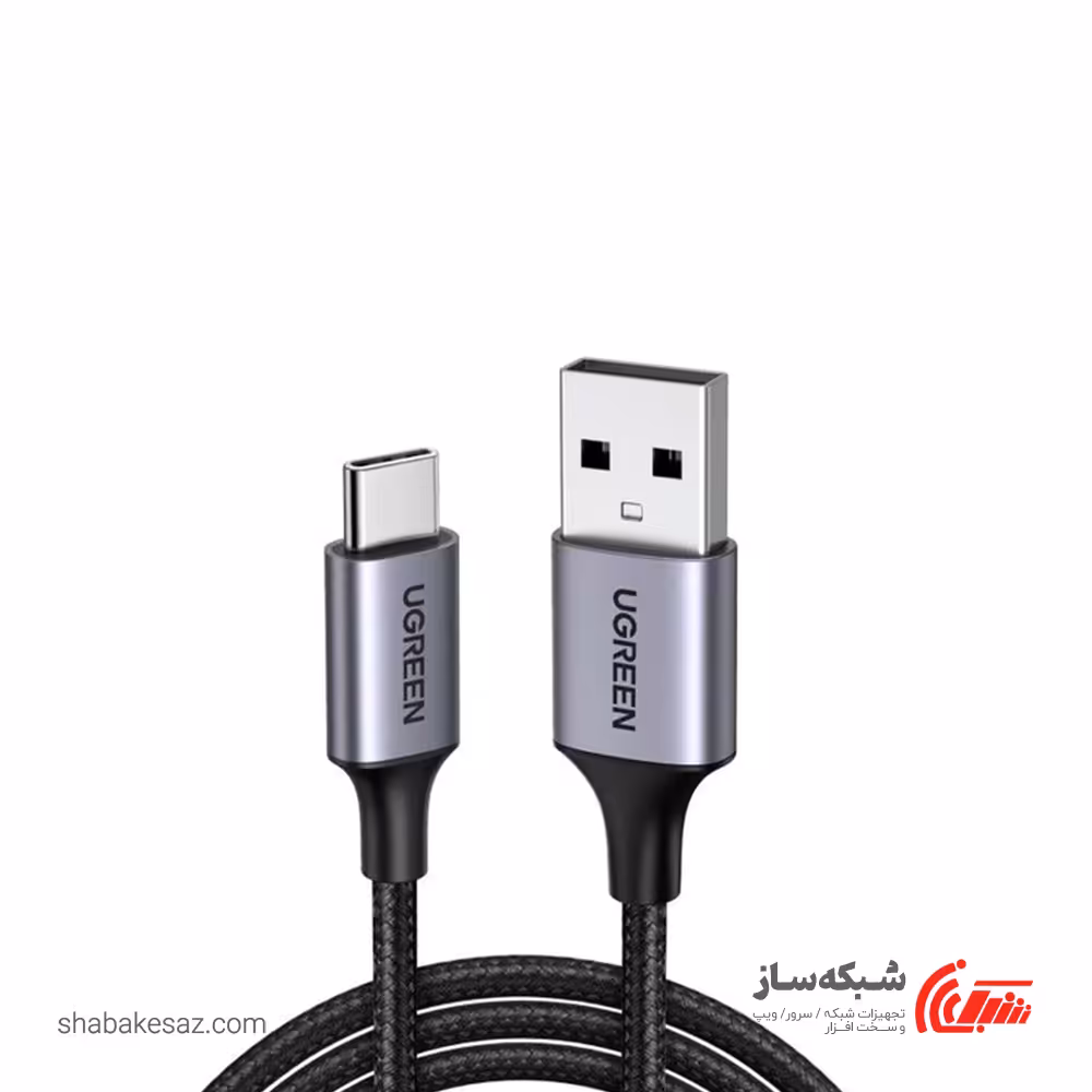 قیمت و خرید کابل USB به Type C یوگرین Ugreen US288 - شبکه ساز