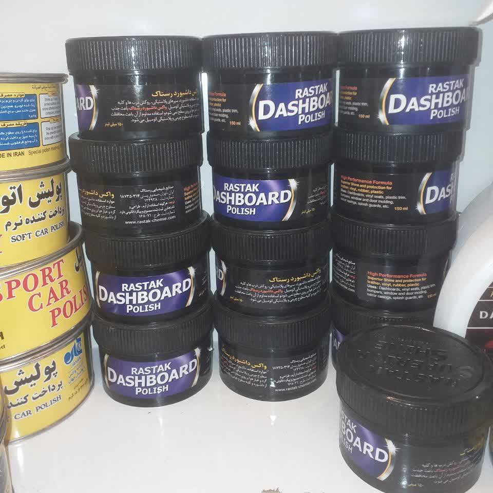 واکس داشبورد 