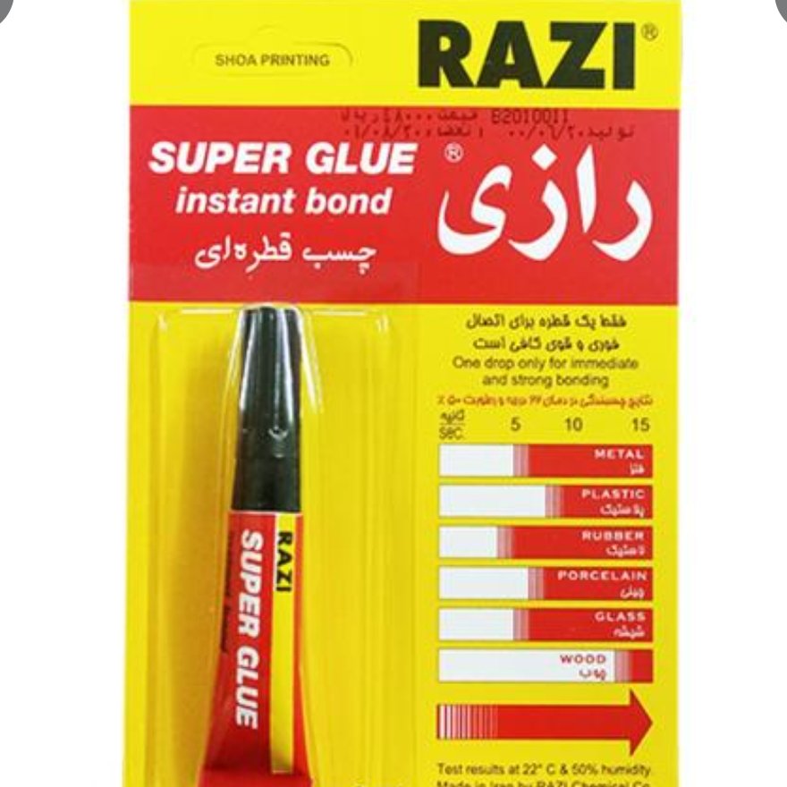 چسب قطره ای رازی 