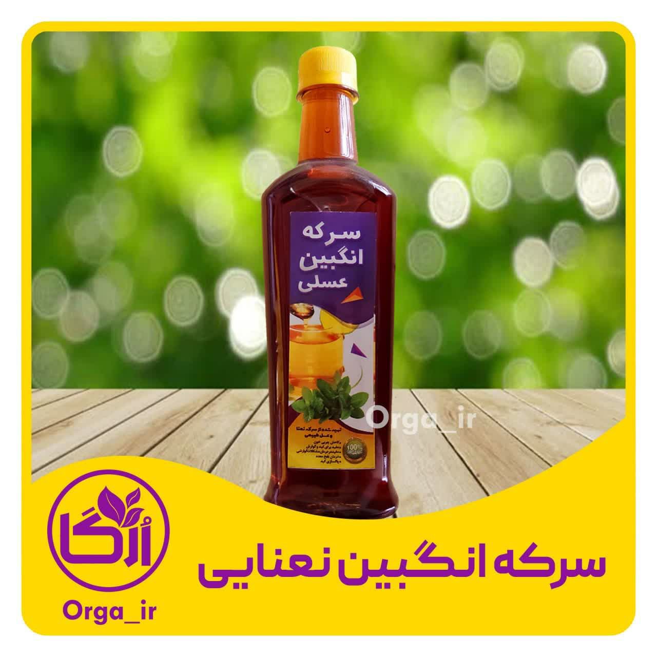 سرکه انگبین