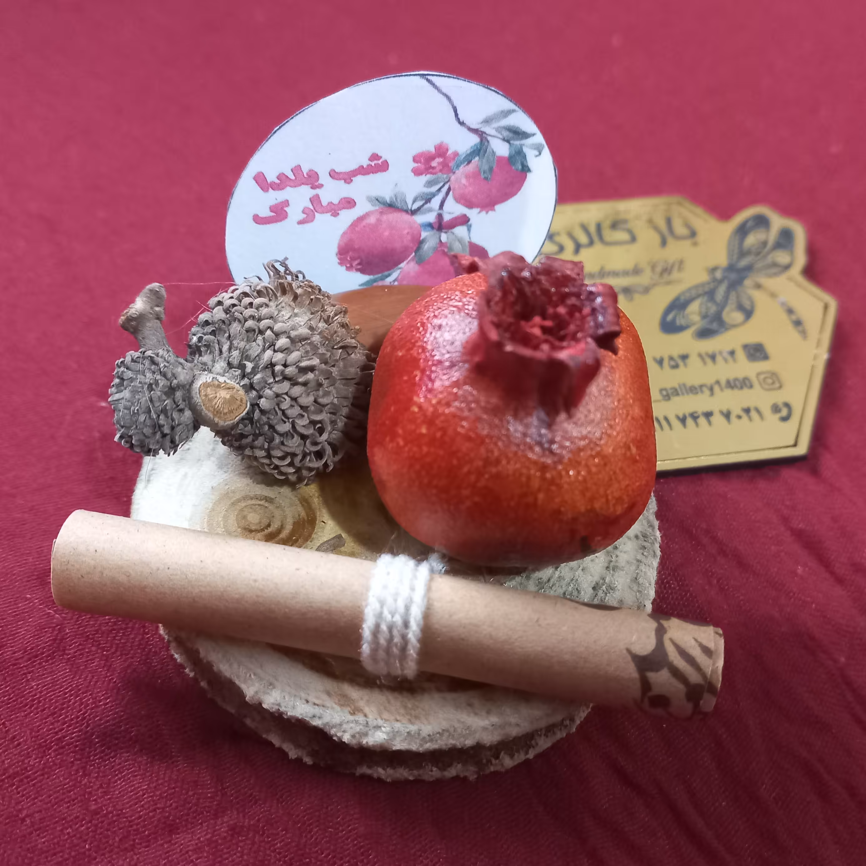 گیفت یلدا اقتصادی