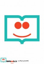 قیمت و خرید کتاب مختصری از ادبیات عرفانی | ایده بوک